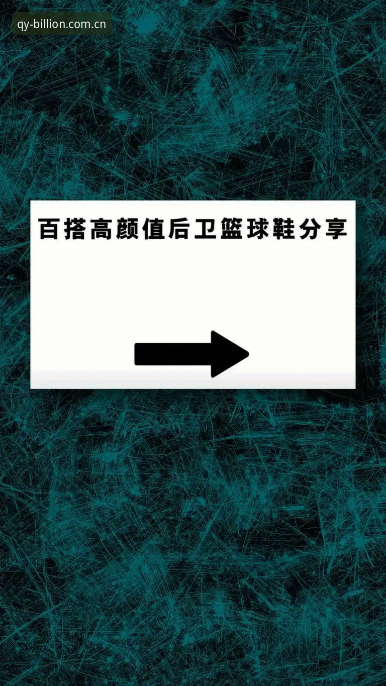 资深用户分享：球友会APP流畅体验功能详解与实战使用心得