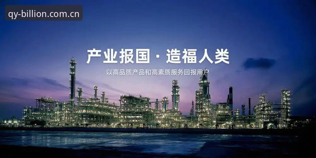qy千亿球友会官方入口 vs 第三方渠道：iOS版下载哪个更靠谱？