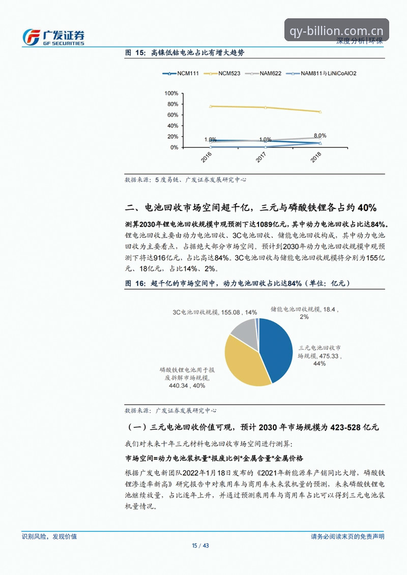 千亿球友会官方下载下载不了怎么办？官方渠道与第三方平台对比解析